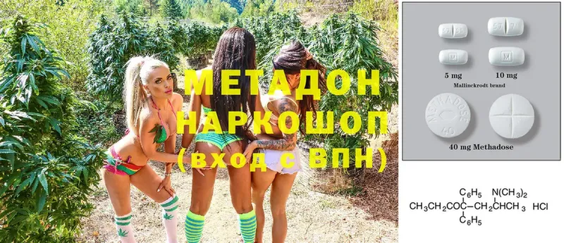 купить   Зуевка  МЕТАДОН мёд 